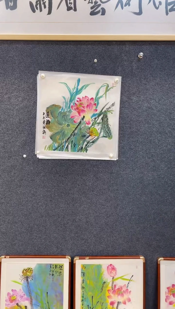 国画7857黄德X荷花三尺斗方