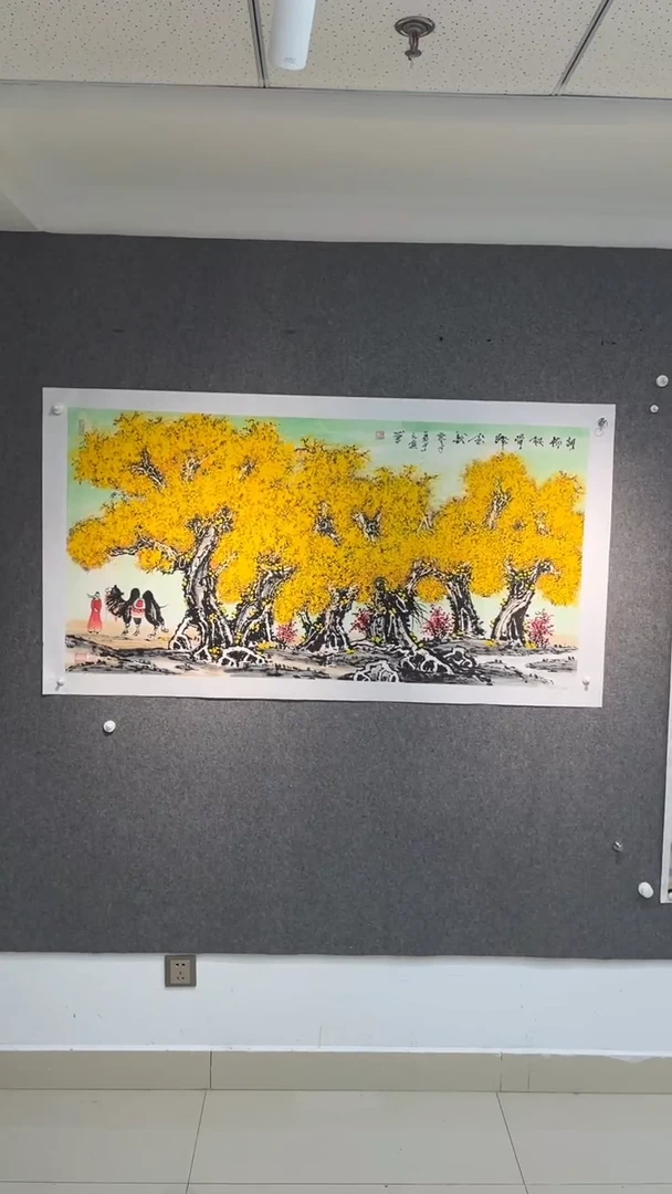 国画丁元进老师四尺整张