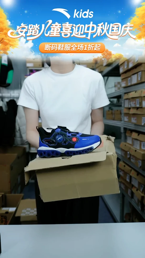 人造革闪购安踏儿童断码孤品鞋子：28