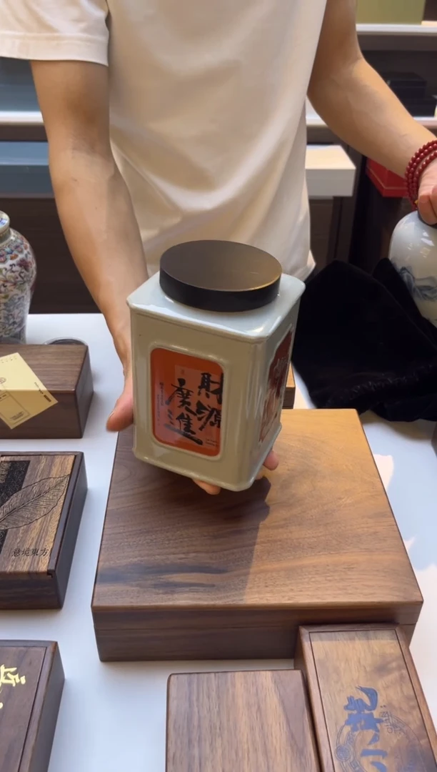 紫砂茶叶罐茶叶罐四方罐财源广进