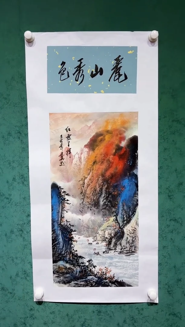 国画周建真老师绘画作品27-13