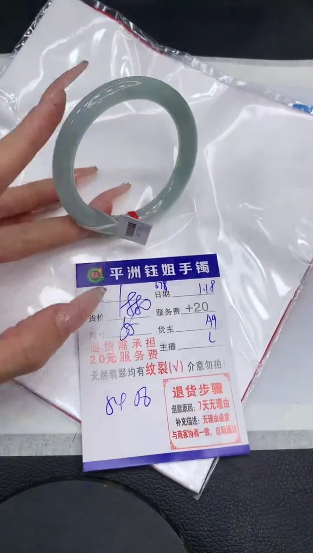 【闪购商品】翡翠手镯未镶嵌11111111111
