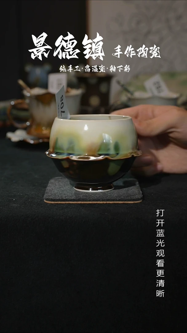 原创景德镇手工高温陶瓷708