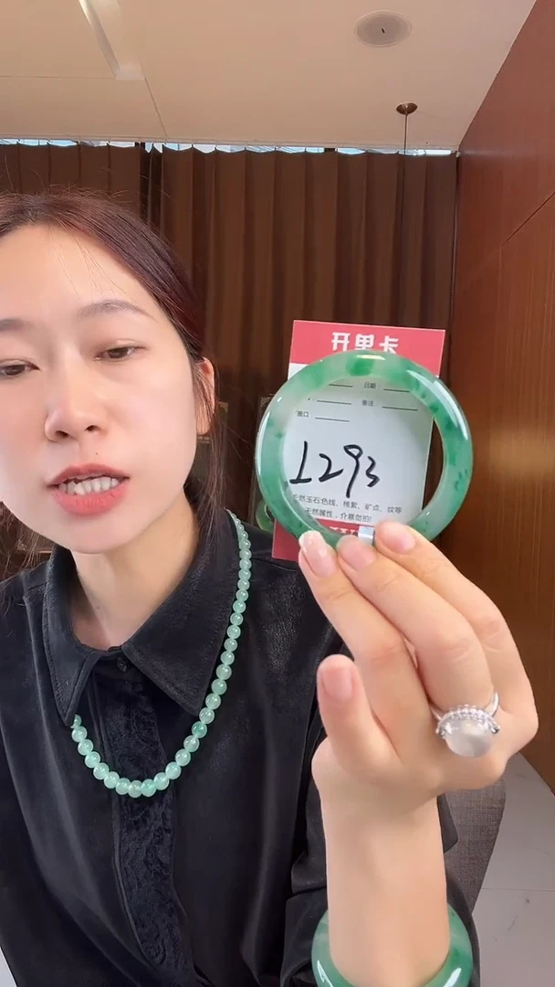 未镶嵌手镯石英质玉非洲翠