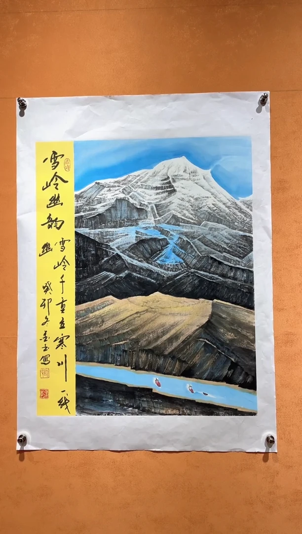 国画刘金玉老师亲笔手绘