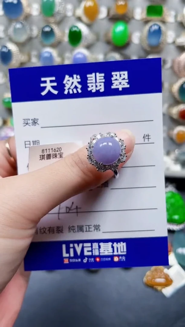 银S925镶嵌戒指翡翠104