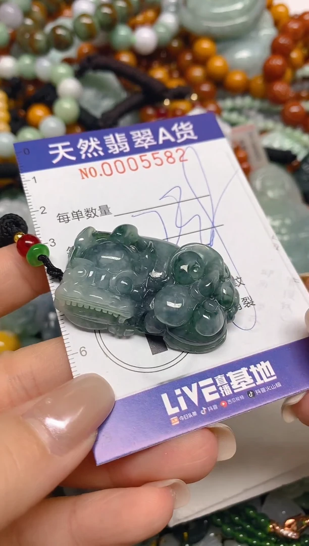 颈饰未镶嵌翡翠闪购0005582