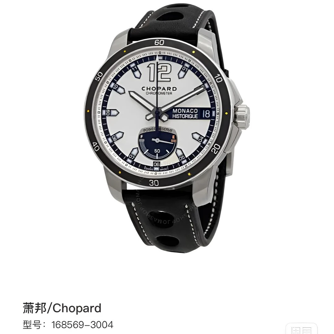 99新 Chopard/萧邦 摩纳哥历史/全套/44.5表径/机械