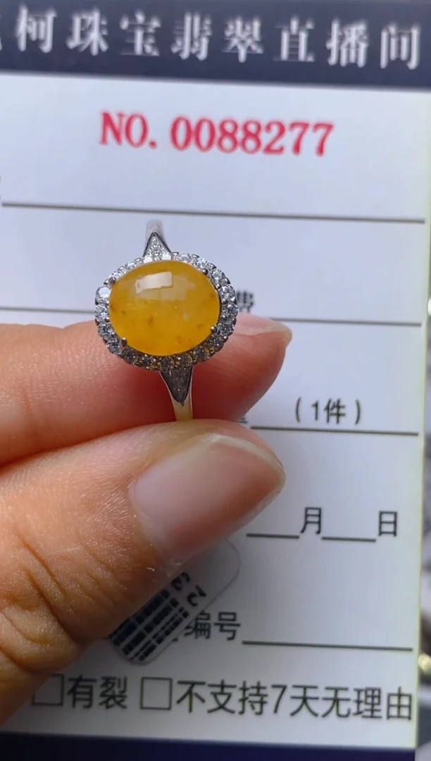 银S925镶嵌戒指翡翠百内无证书