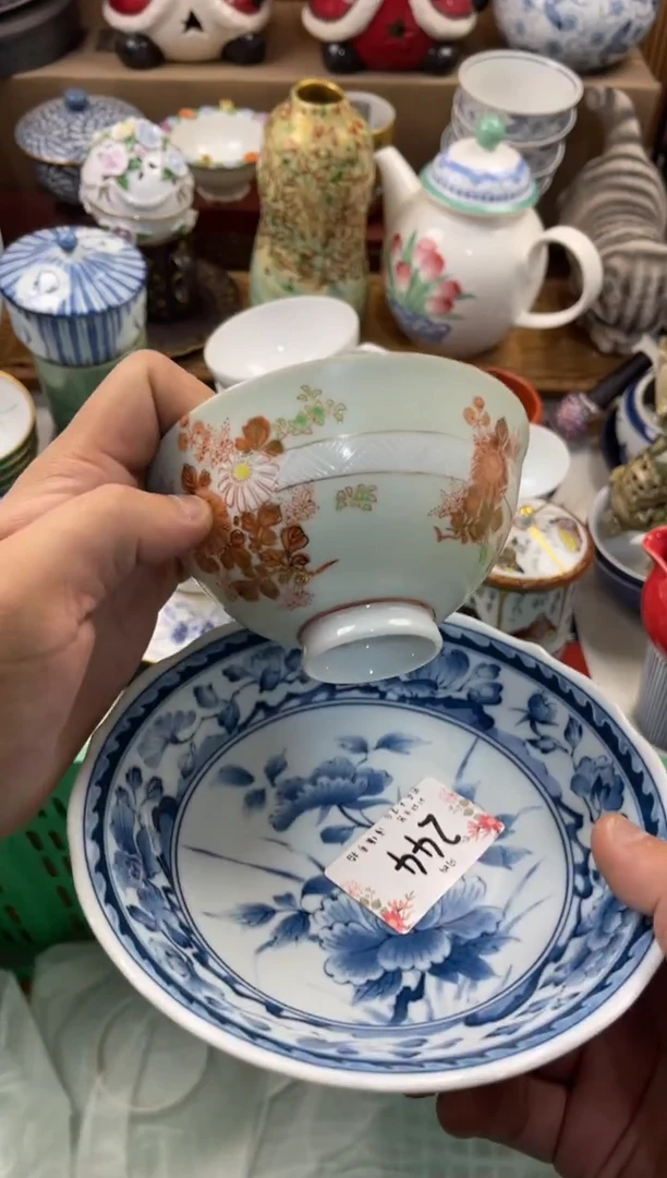 高*店铺名称 轩轩瓷器 闪购类型 定向 高楓