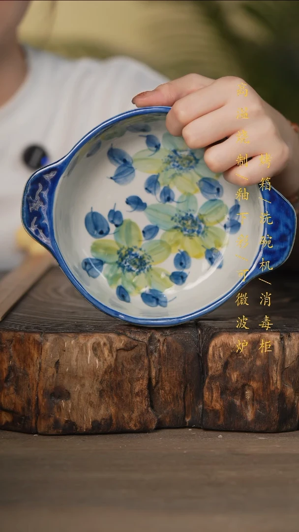 瓷片景德镇高温釉下彩可微波烤箱洗碗机