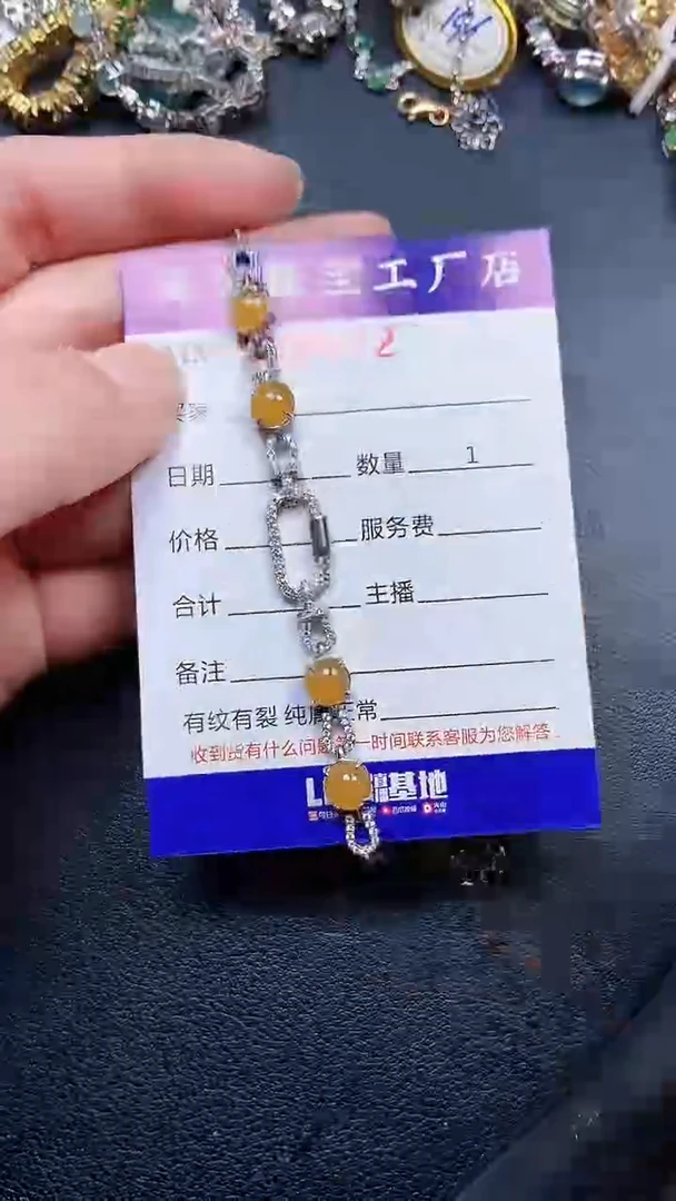 颈饰银S925镶嵌翡翠9312