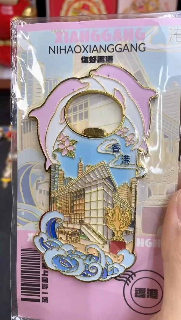 香港小胖墩儿两单包邮