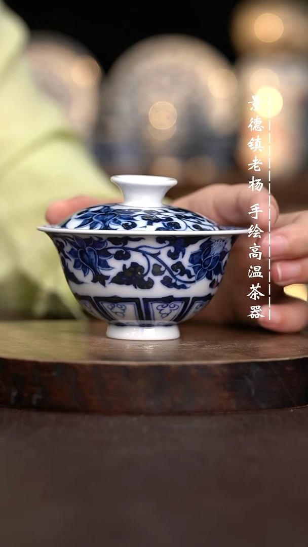 现代瓷全手绘茶具柴100