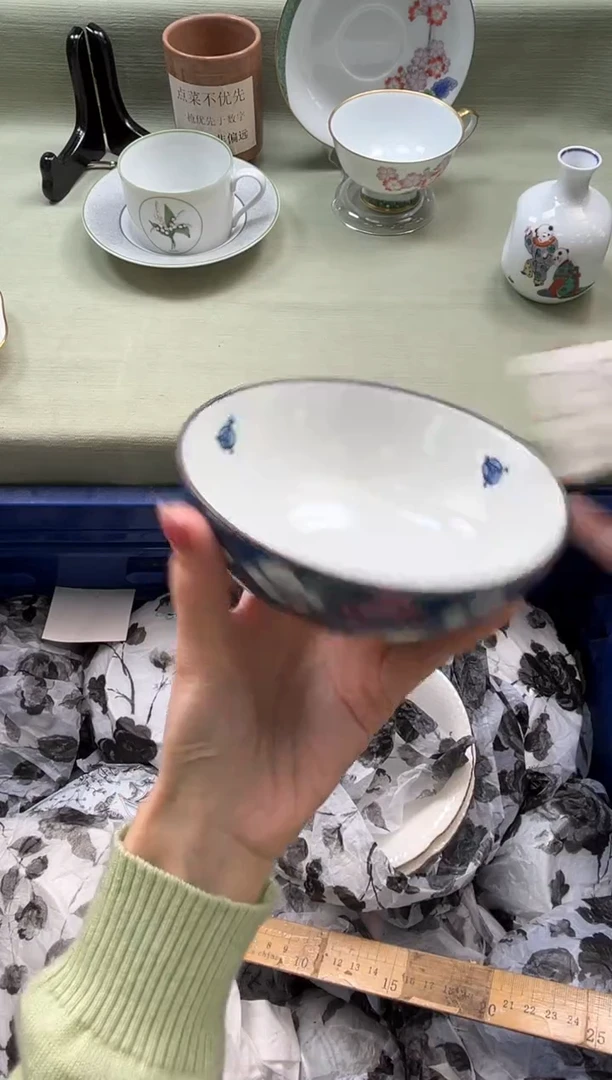 瓷片娟***j       C195