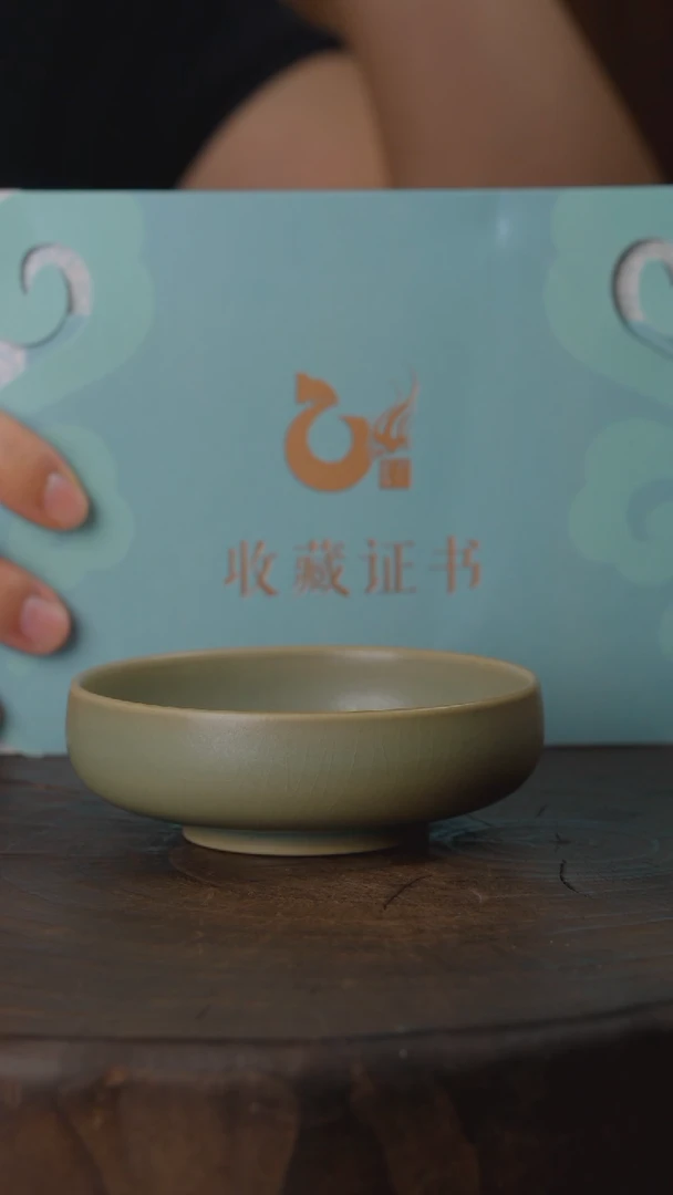 汝瓷 柴烧普洱杯 证书 微瑕 # 423