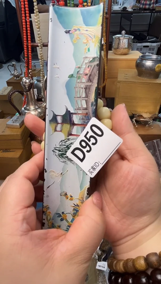 瓷片D950炎美壹号铺质量保证