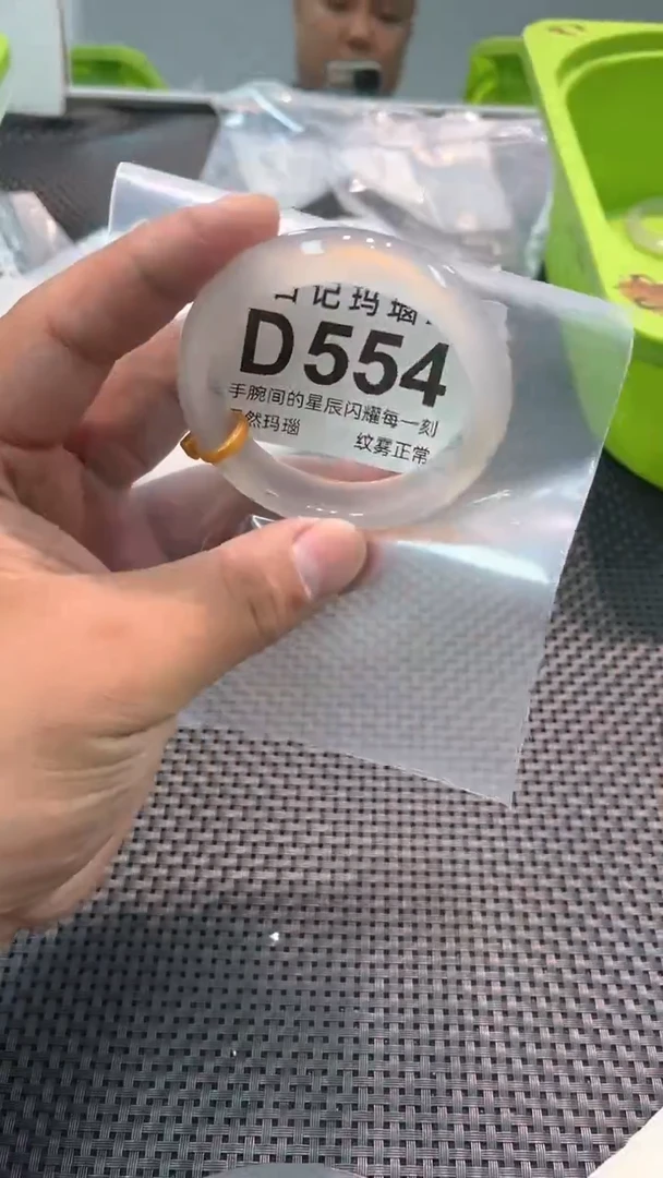 玛瑙/玉髓手镯未镶嵌D554