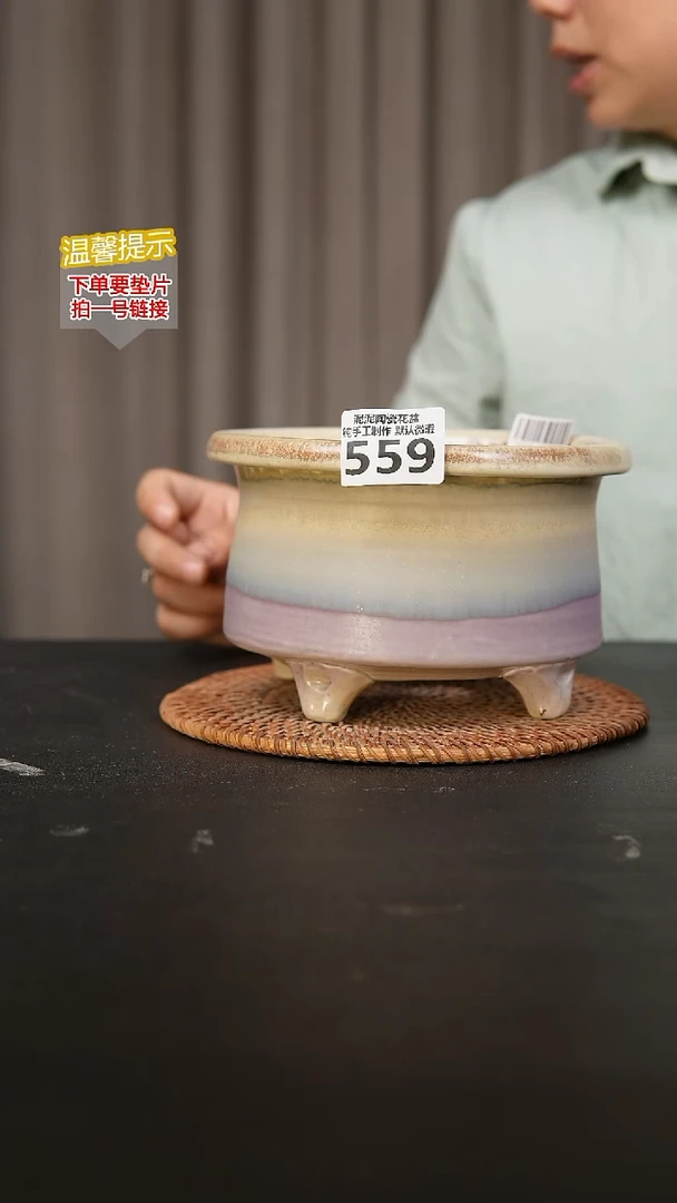 瓷片559内口径约15  外高约11