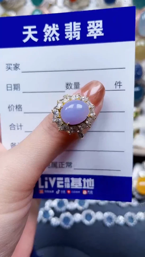 银S925镶嵌戒指翡翠494