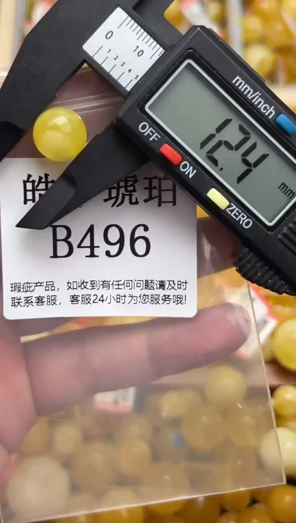 未镶嵌琥珀裸石蜜蜡珠子带瑕疵 介意勿拍