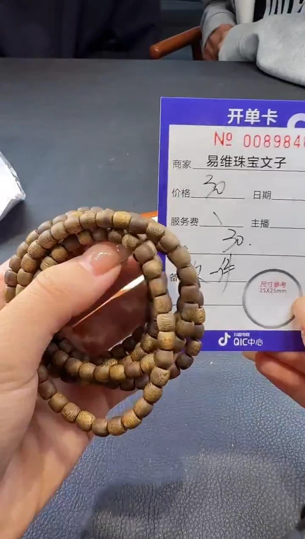 颈饰未镶嵌翡翠0089848随机发仅一件