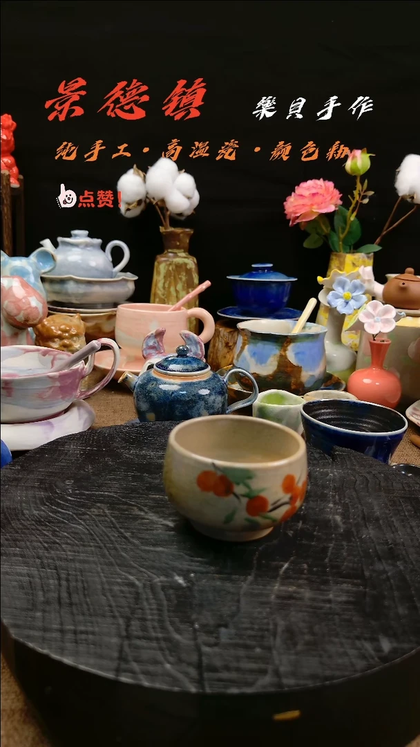 樂貝家手作系列 手握杯11