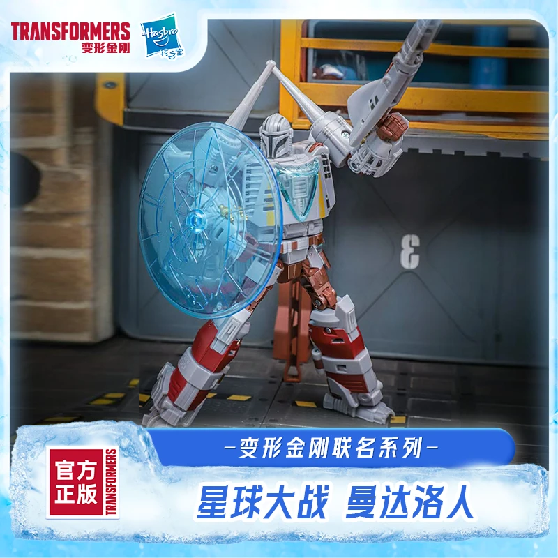 孩之宝 变形金刚儿童男孩玩具车模玩礼物联名计划：曼达洛人G0098