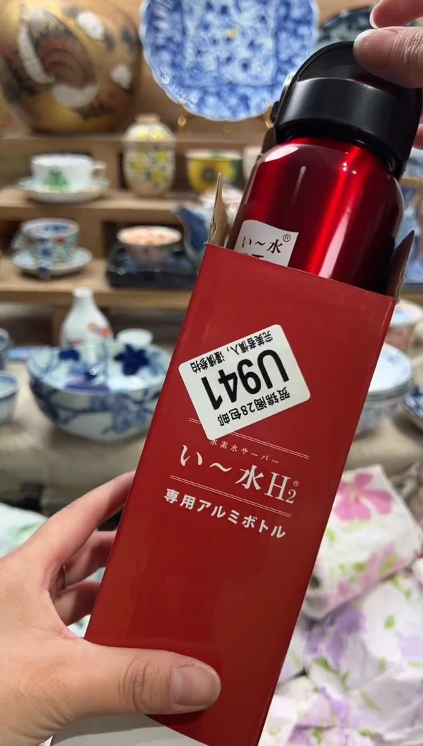 瓷片只***忙      U941