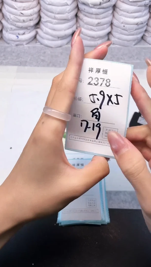 玛瑙/玉髓手镯未镶嵌2378