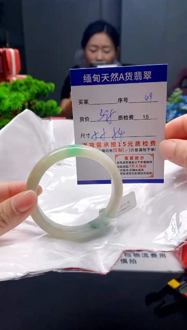 未镶嵌手镯翡翠49缅甸天然A货翡翠需包容瑕疵，介意慎拍