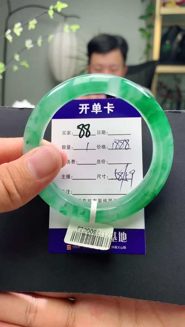 未镶嵌手镯石英质玉序88号圈口58+