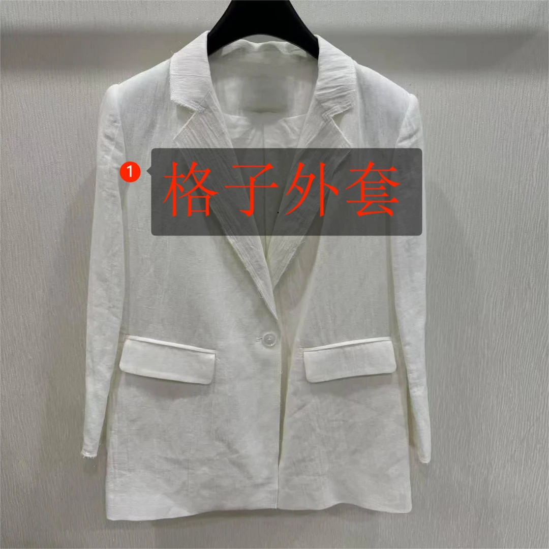 主播身上格格外套