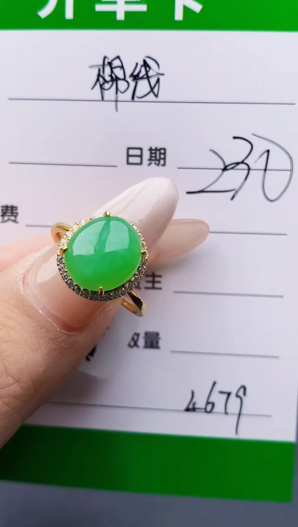 银S925镶嵌戒指翡翠咕****?4679
