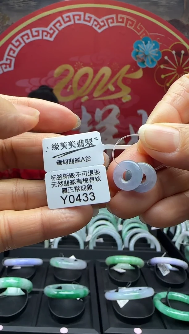 【闪购商品】翡翠颈饰未镶嵌Y0433 需包容福利不退换