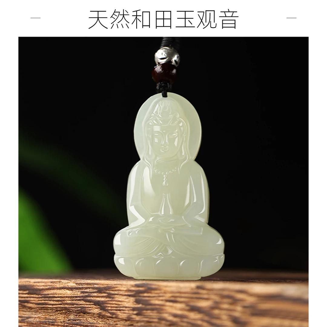 保真新疆和田玉观音头吊坠男款项链玉佩玉石白玉挂坠菩萨挂件女