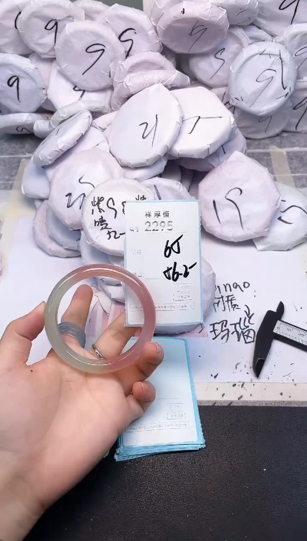 玛瑙/玉髓手镯未镶嵌2295
