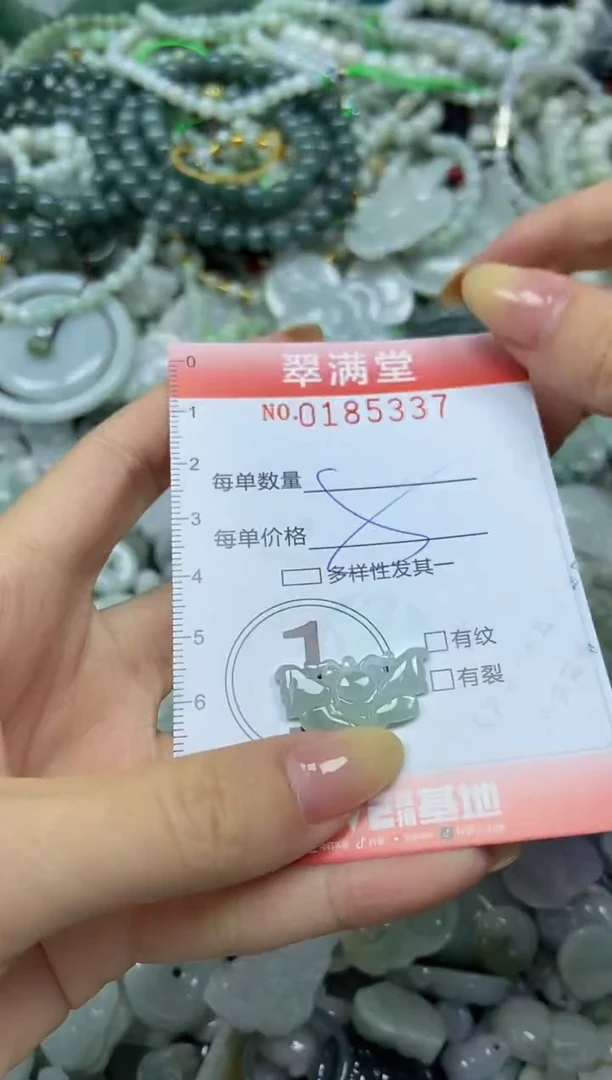 颈饰未镶嵌翡翠闪购0185337