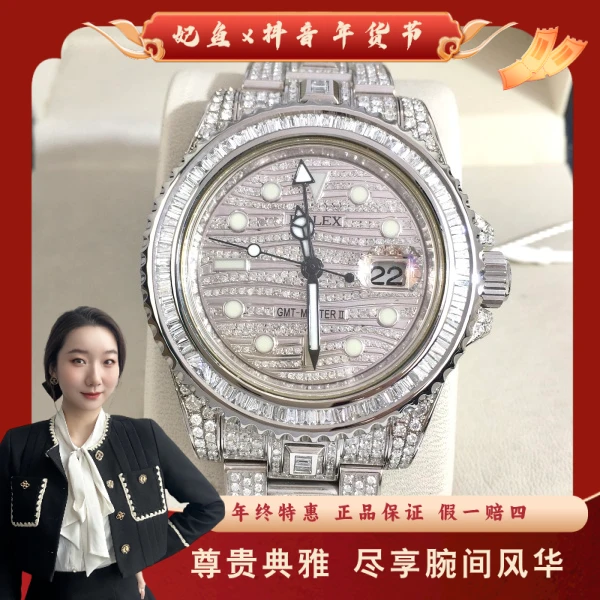 劳力士/自动机械/95新/表径40/S381241224001/250130YZ0015