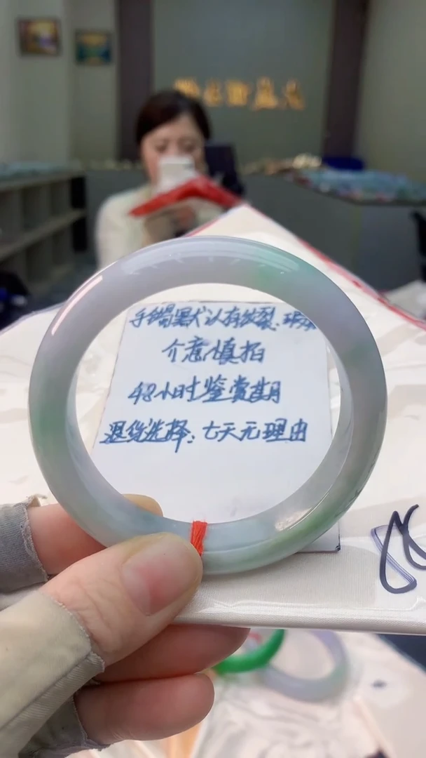 未镶嵌手镯翡翠0332710422