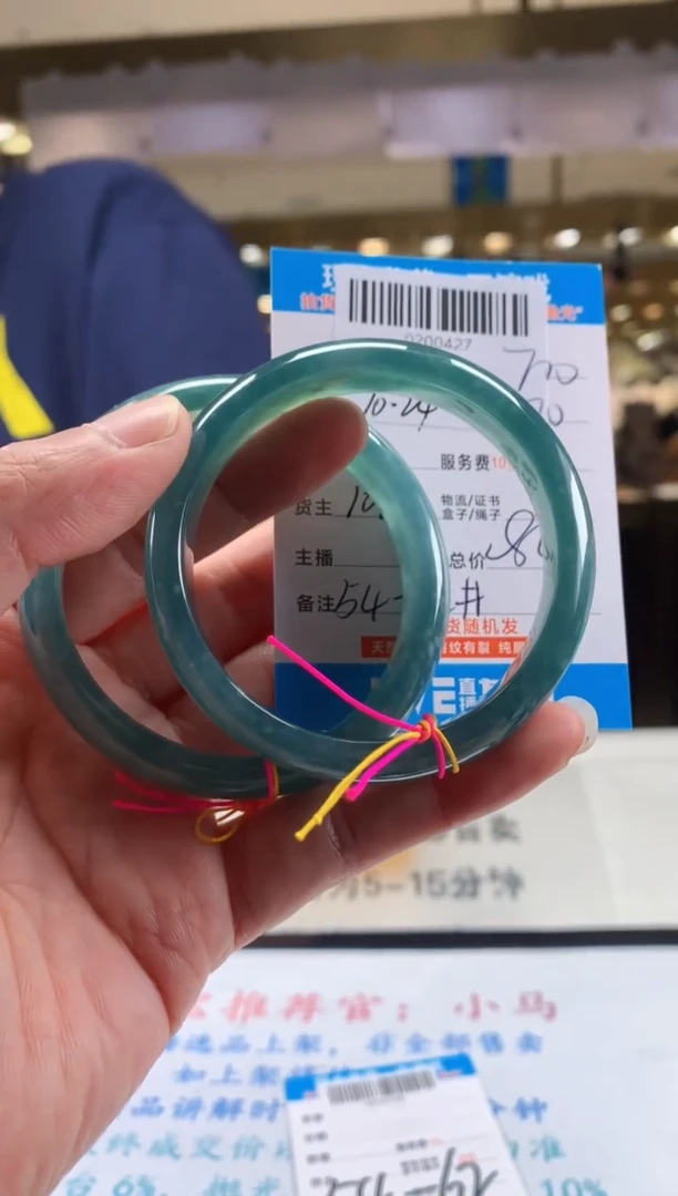 未镶嵌定制翡翠天然翡翠A货拍一发一