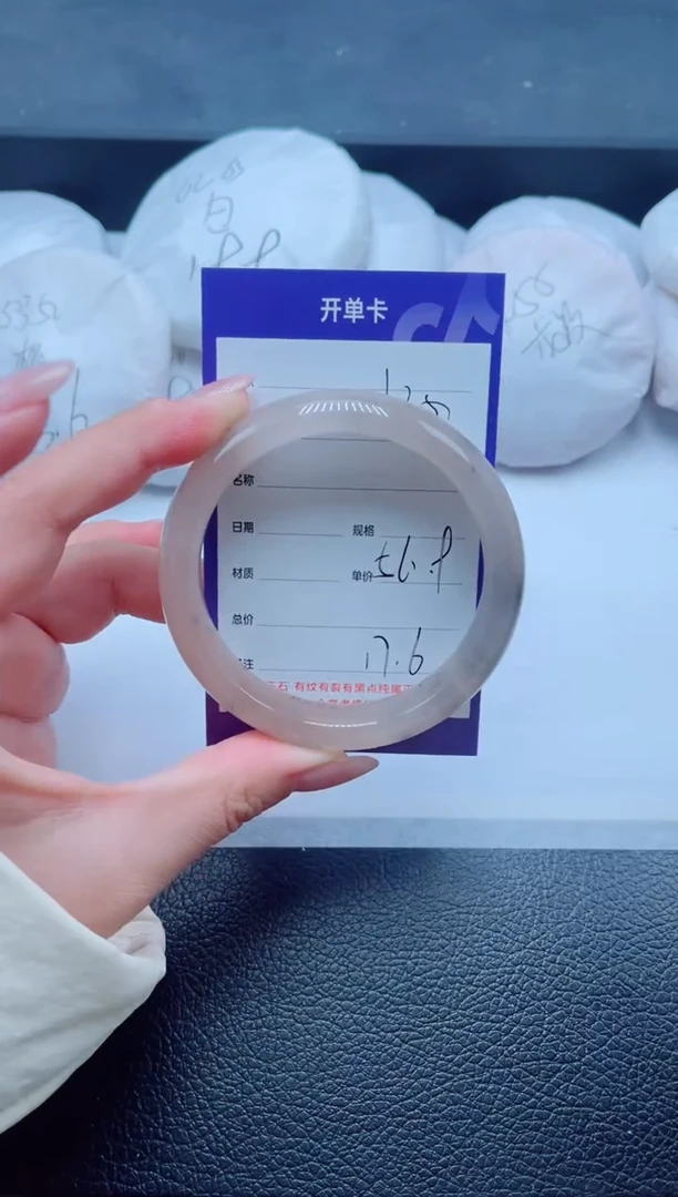 未镶嵌手镯石英质玉125-57