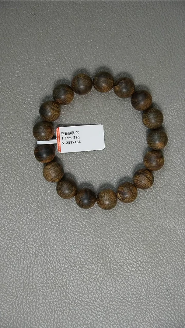 沉香手串1.3-22g正区菩萨棋沉水老料