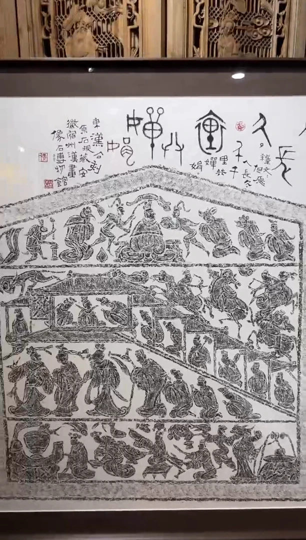 昌化石印石轻*凯旋图带框