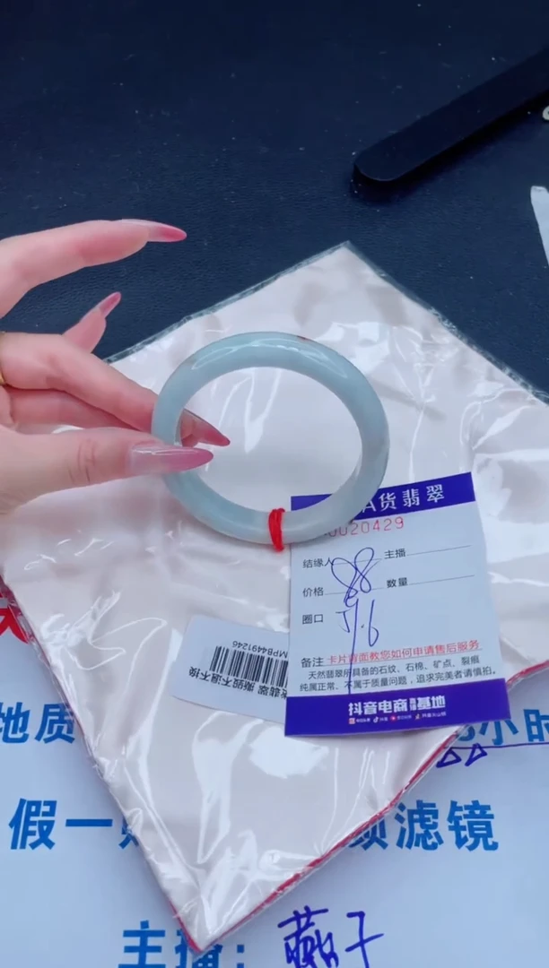 未镶嵌手镯翡翠88.00