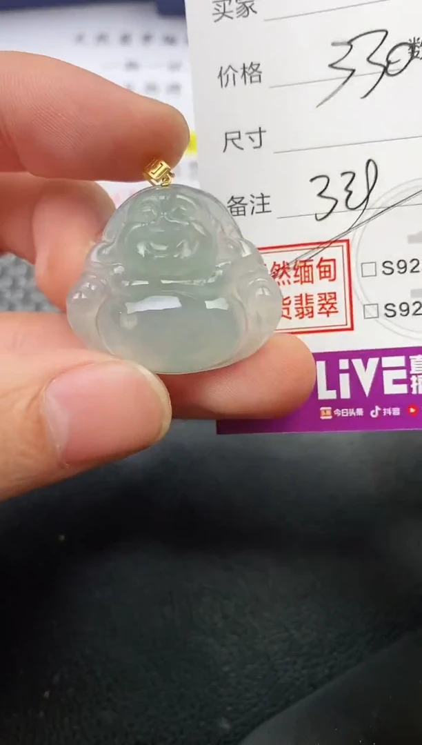 颈饰18K金镶嵌翡翠仙*挂件