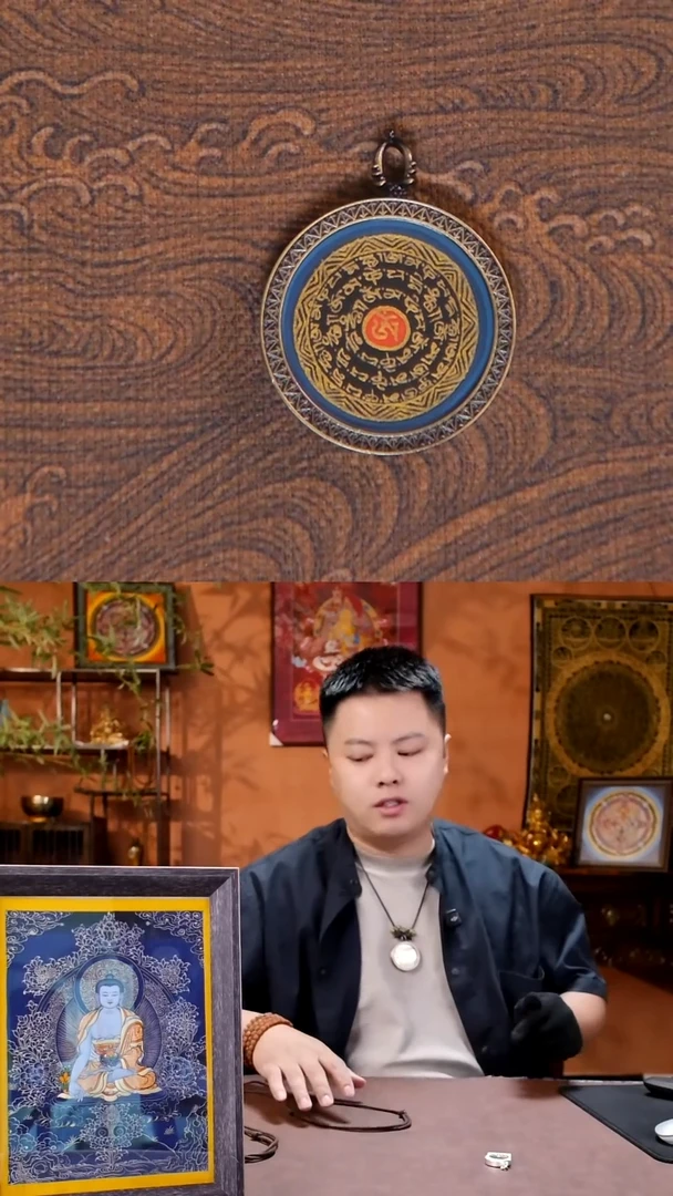 吊坠黑金蓝环六字3.5