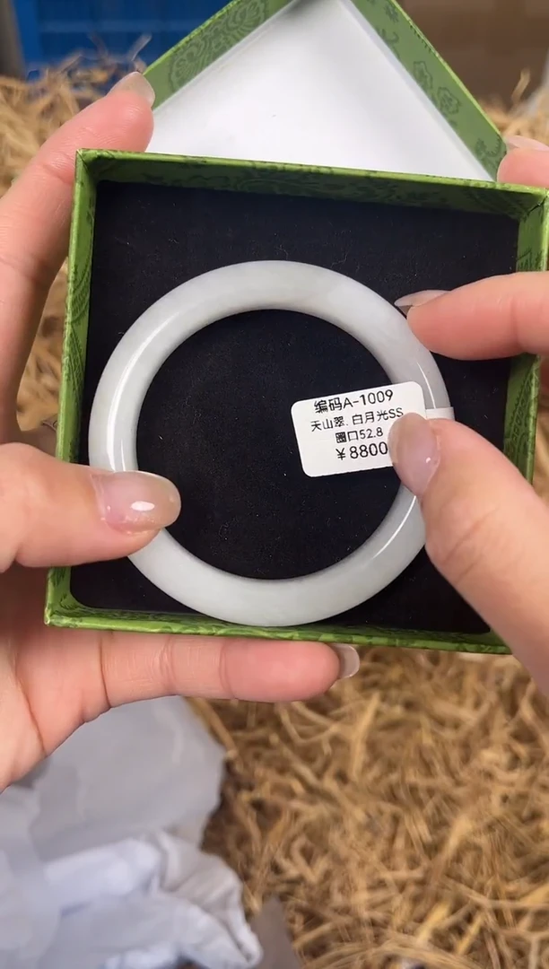 未镶嵌手镯石英质玉编码A1009