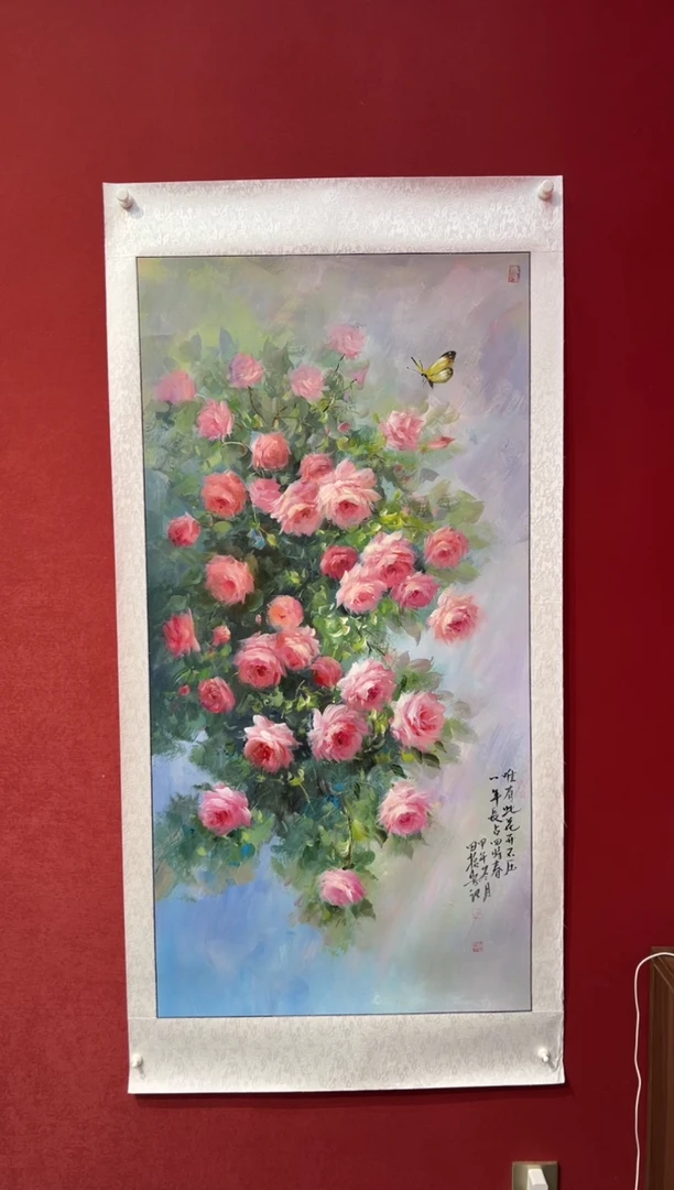 国画老师创作作品  101