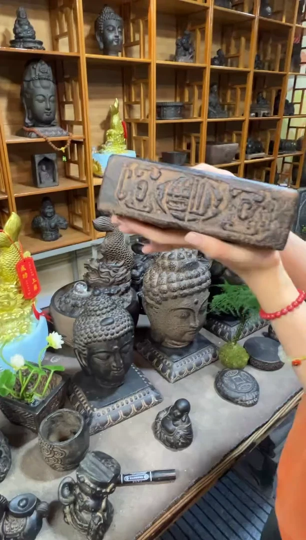 陶土【火山泥】福字汉砖